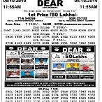 satta lottery sambad